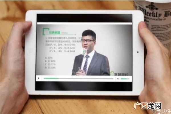 上网课老师能看到学生吗 上网课有什么好处