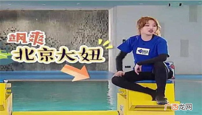 宋雨琪真实年龄，王嘉尔回应与宋雨琦恋情