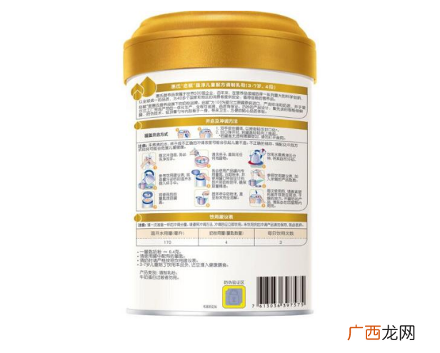 惠氏启赋蕴淳奶粉怎么辨别真假 启赋蕴淳和启赋有什么区别