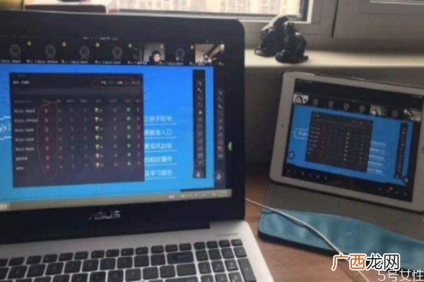 居家学习如何帮助孩子高效学习