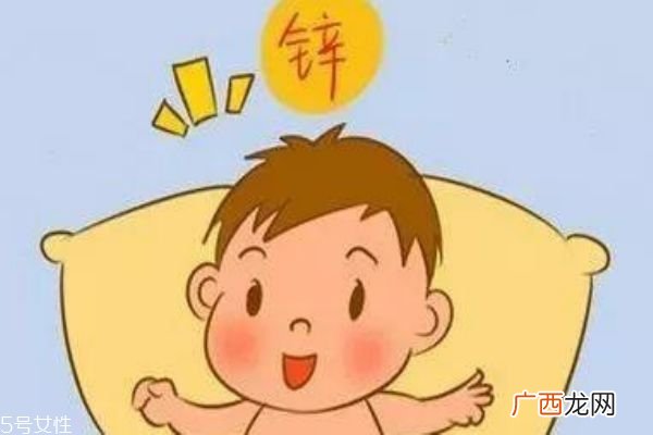 宝宝缺锌是什么引起的 8个方面要留心