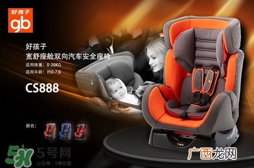 儿童安全座椅排名 儿童安全座椅什么牌子的好？