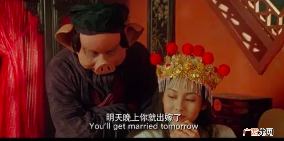 大圣娶亲的结局是什么意思，大圣娶亲娶得是谁