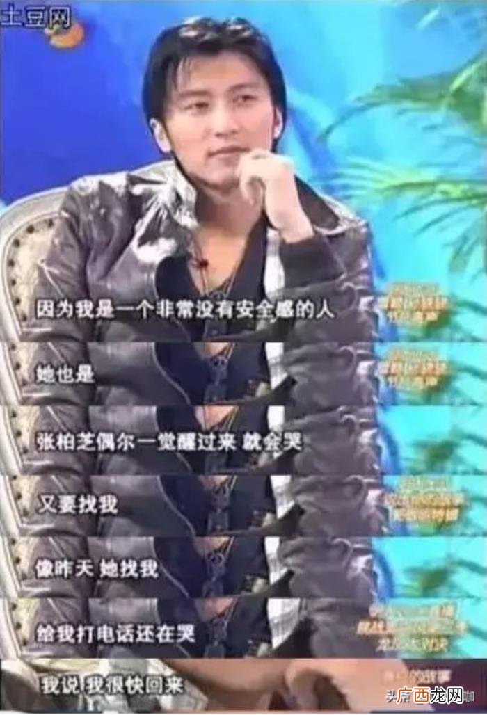张柏芝三胎最大可能是谁，张柏芝三胎生父有线索
