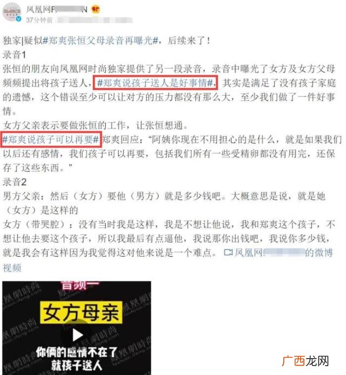 郑爽退出娱乐圈了没有，郑爽被曝退出娱乐圈