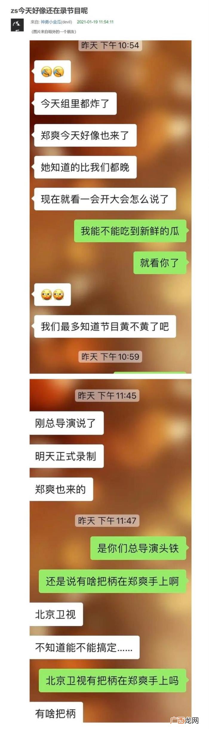 郑爽退出娱乐圈了没有，郑爽被曝退出娱乐圈