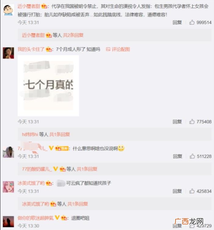 郑爽退出娱乐圈了没有，郑爽被曝退出娱乐圈