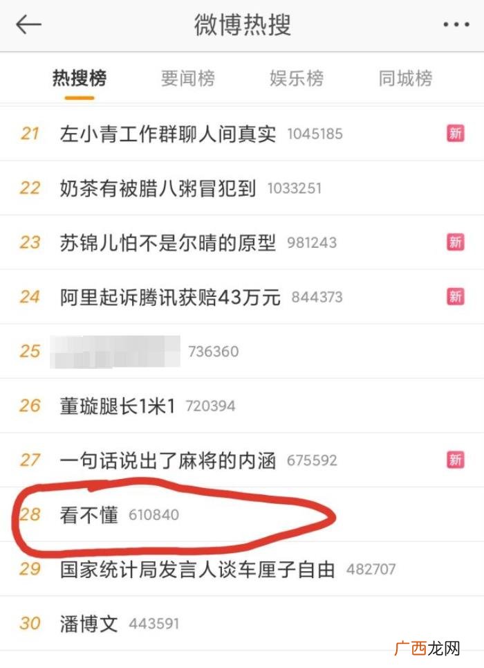 郑爽退出娱乐圈了没有，郑爽被曝退出娱乐圈