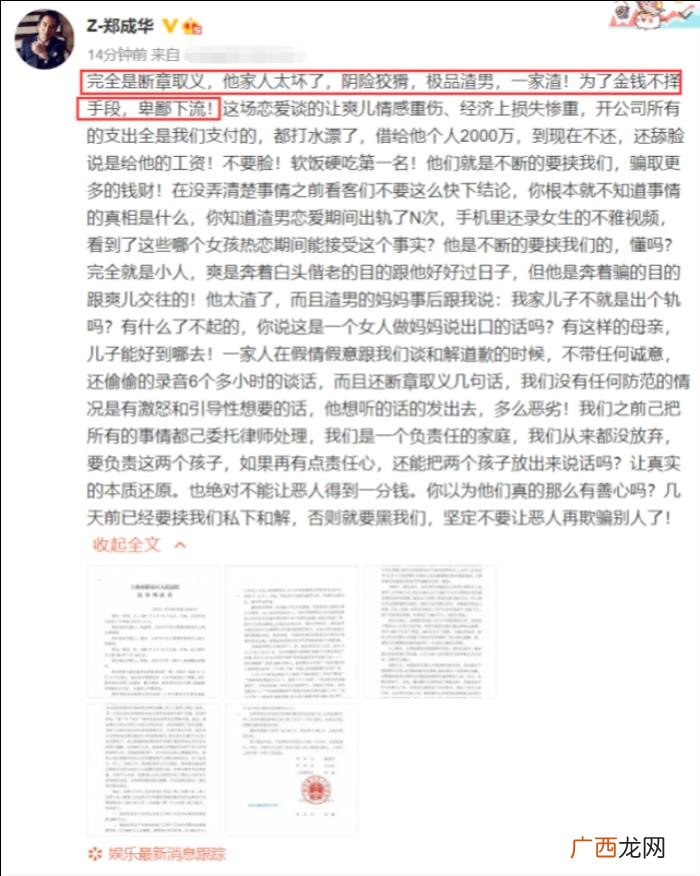 郑爽退出娱乐圈了没有，郑爽被曝退出娱乐圈