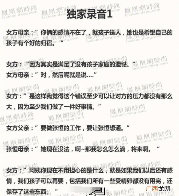 郑爽退出娱乐圈了没有，郑爽被曝退出娱乐圈