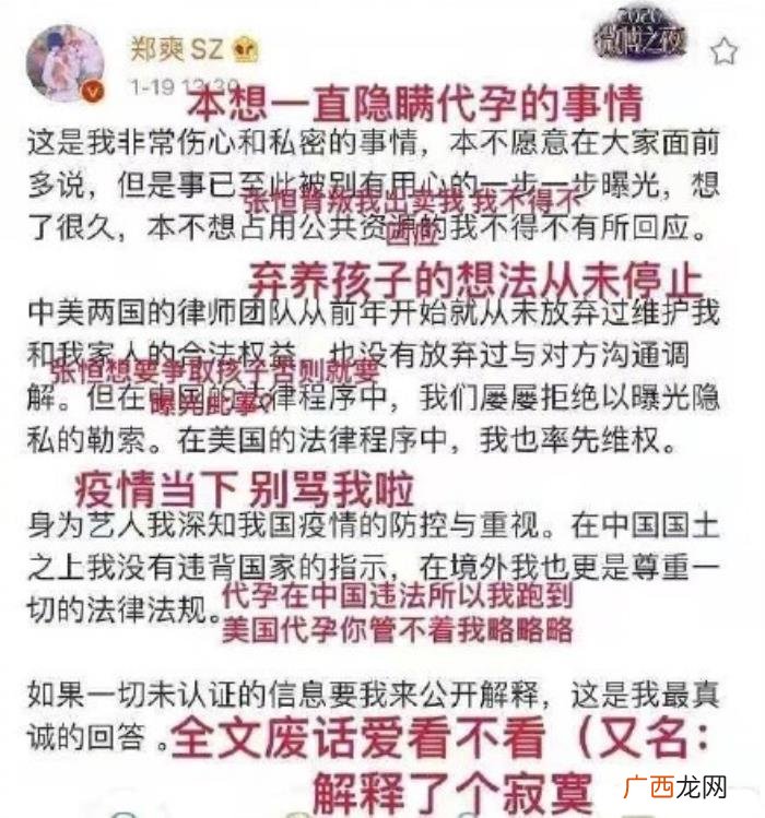 郑爽退出娱乐圈了没有，郑爽被曝退出娱乐圈