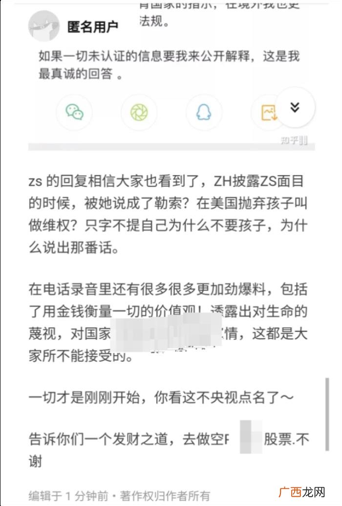 郑爽退出娱乐圈了没有，郑爽被曝退出娱乐圈
