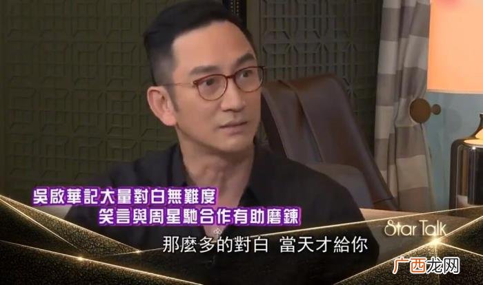 周星驰的武功有多强，周星驰功夫有多强