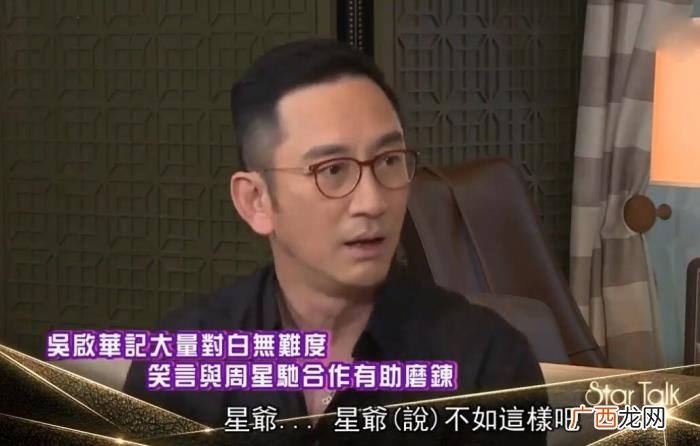 周星驰的武功有多强，周星驰功夫有多强