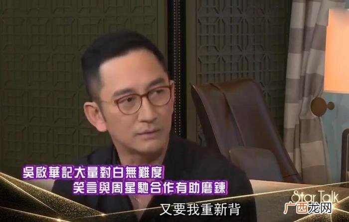 周星驰的武功有多强，周星驰功夫有多强