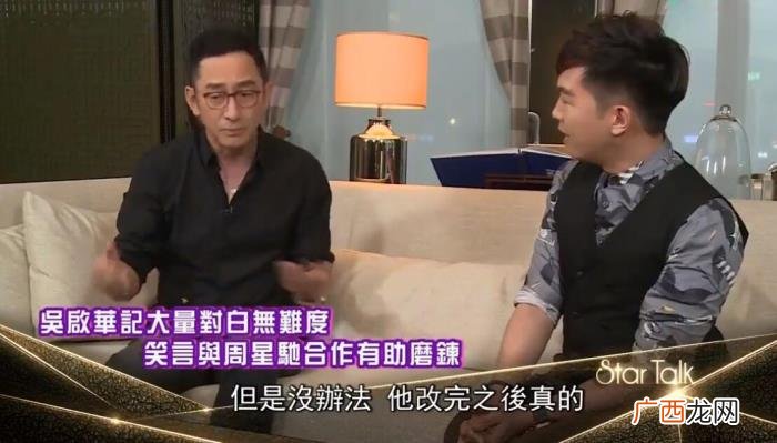 周星驰的武功有多强，周星驰功夫有多强