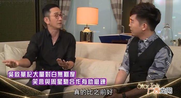 周星驰的武功有多强，周星驰功夫有多强