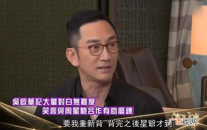 周星驰的武功有多强，周星驰功夫有多强