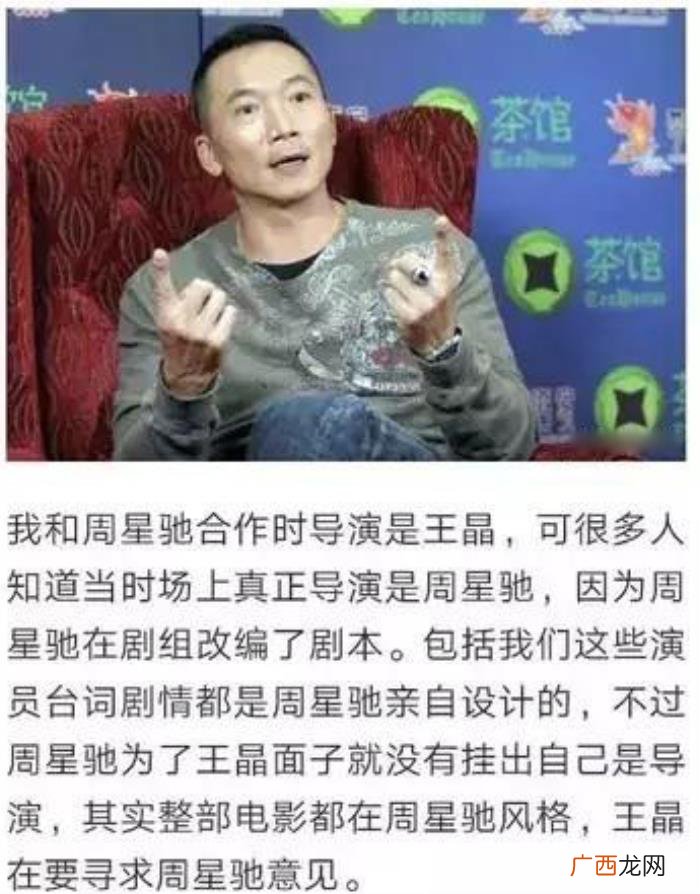 周星驰的武功有多强，周星驰功夫有多强