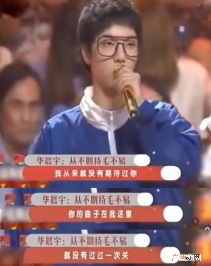 华晨宇为啥针对毛不易,华晨宇评价毛不易作曲不过关