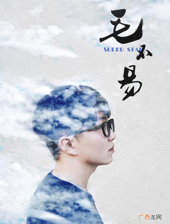 华晨宇为啥针对毛不易,华晨宇评价毛不易作曲不过关
