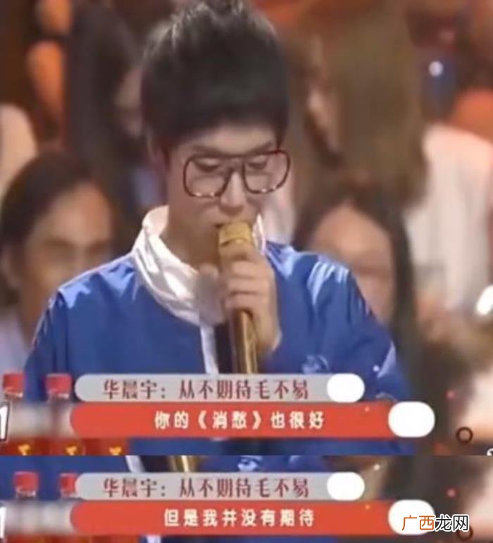 华晨宇为啥针对毛不易,华晨宇评价毛不易作曲不过关