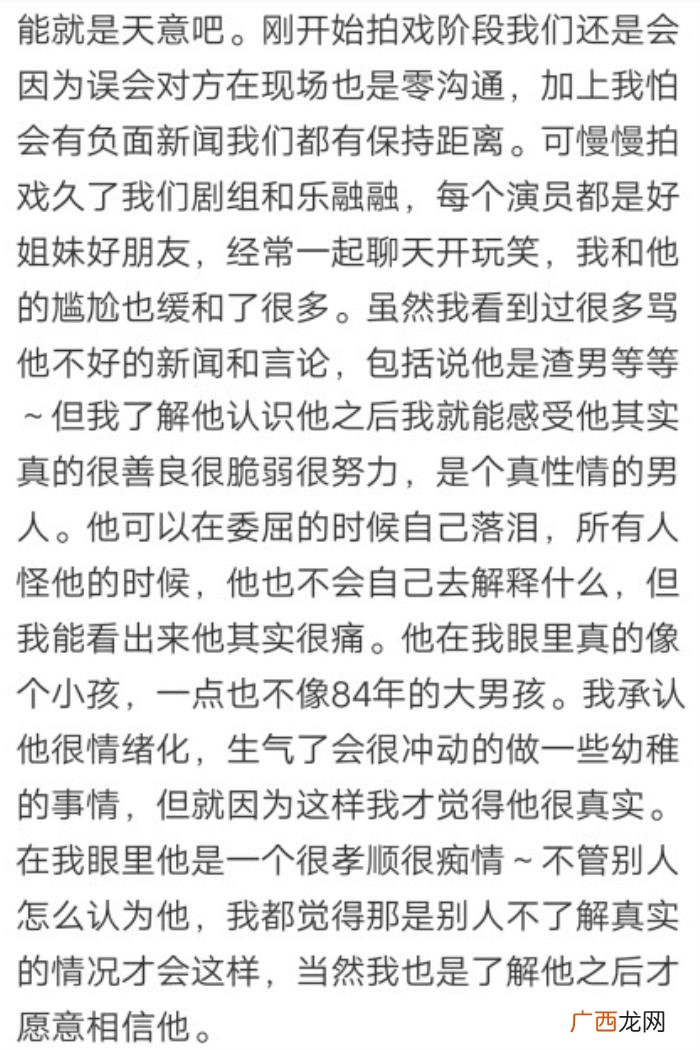 张翰玩古力娜扎三年，张翰古力娜扎分手