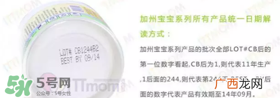 加州宝宝面霜真假对比 加州宝宝面霜如何判断真假