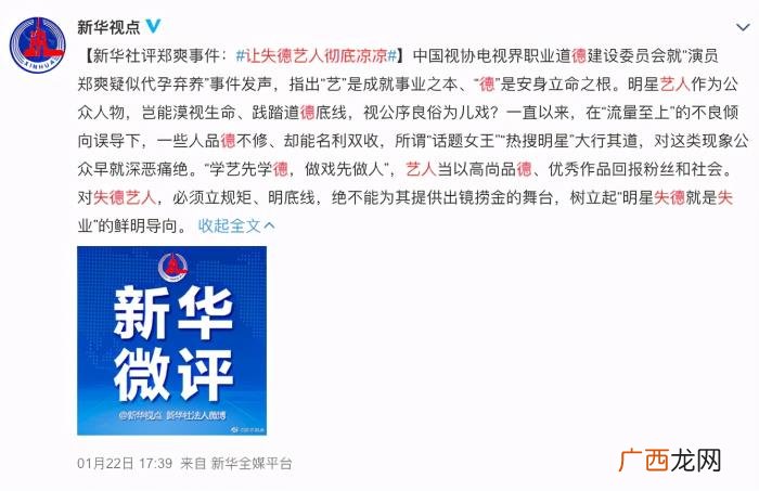 华晨宇和张碧晨怎么认识，华晨宇与张碧晨的隐秘情史