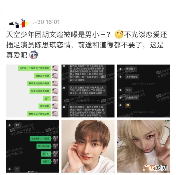 华晨宇2022年新专辑，2022年3月刚开始