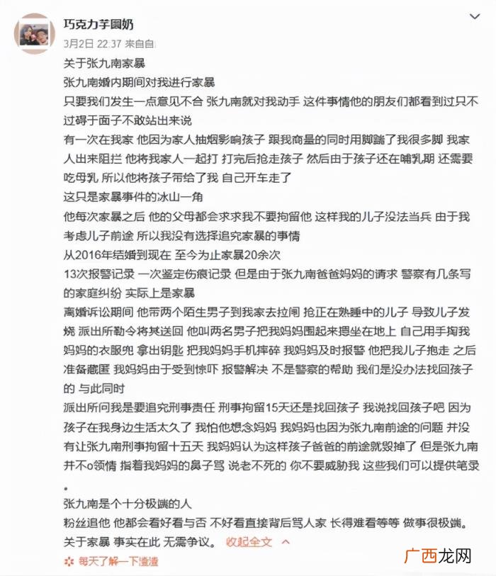华晨宇2022年新专辑，2022年3月刚开始