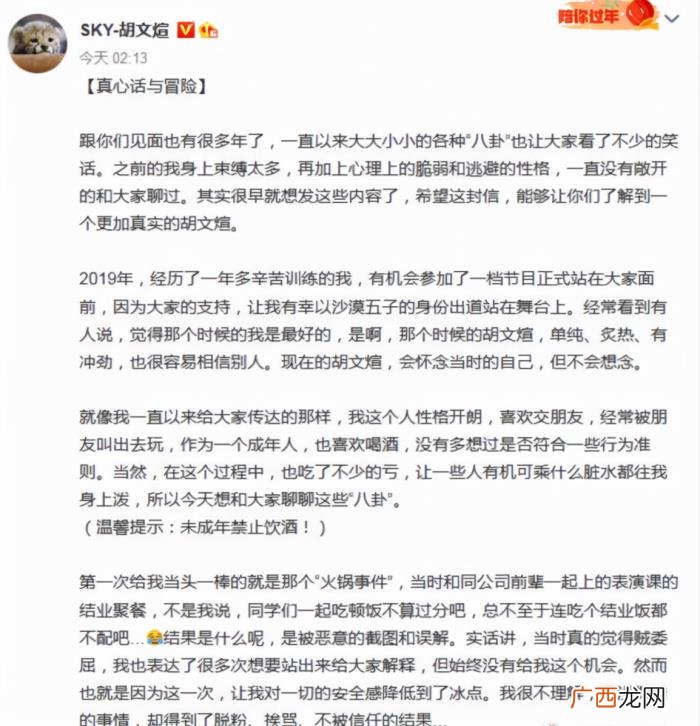 华晨宇2022年新专辑，2022年3月刚开始
