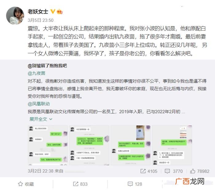 华晨宇2022年新专辑，2022年3月刚开始