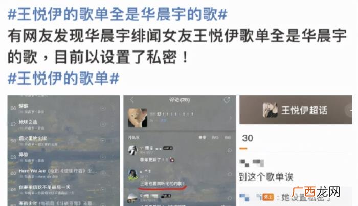 华晨宇2022年新专辑，2022年3月刚开始