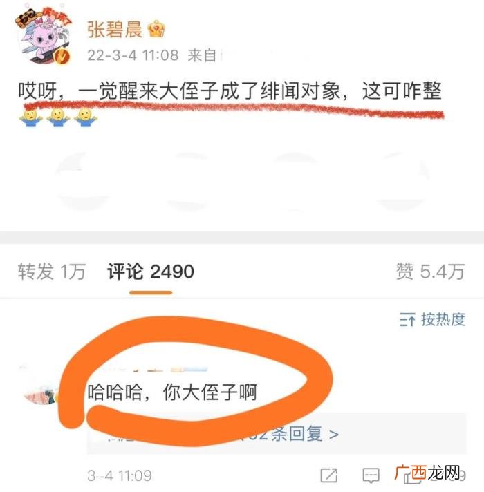 华晨宇2022年新专辑，2022年3月刚开始
