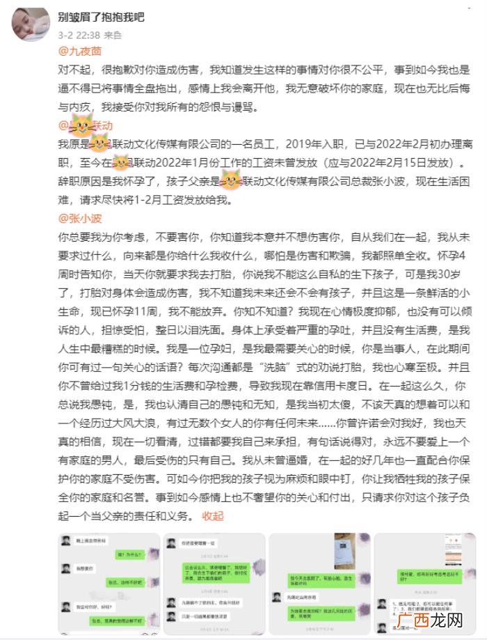 华晨宇2022年新专辑，2022年3月刚开始