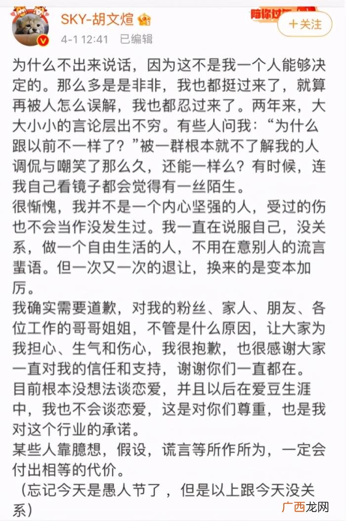 华晨宇2022年新专辑，2022年3月刚开始