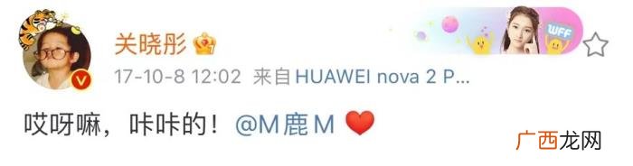 关晓彤和鹿晗照片，鹿晗关晓彤这对恋人