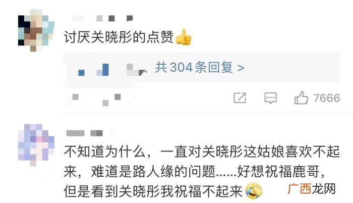 关晓彤和鹿晗照片，鹿晗关晓彤这对恋人