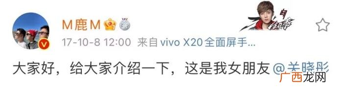 关晓彤和鹿晗照片，鹿晗关晓彤这对恋人
