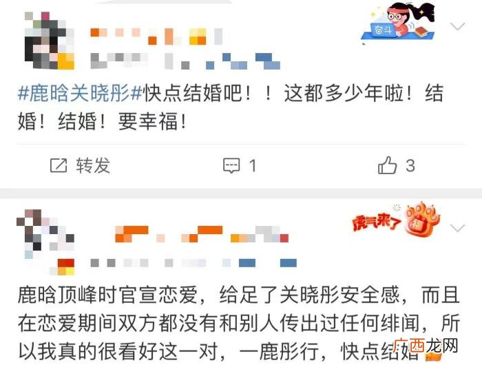 关晓彤和鹿晗照片，鹿晗关晓彤这对恋人
