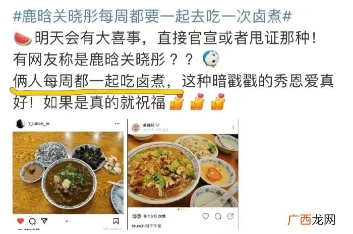 关晓彤和鹿晗照片，鹿晗关晓彤这对恋人