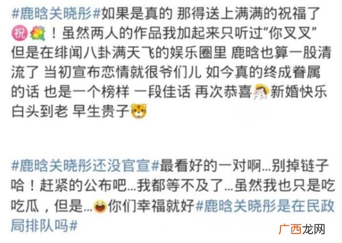 关晓彤和鹿晗照片，鹿晗关晓彤这对恋人