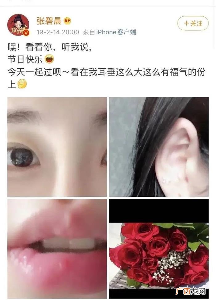 华晨宇不和张碧晨结婚，华晨宇对张碧晨的10个行为