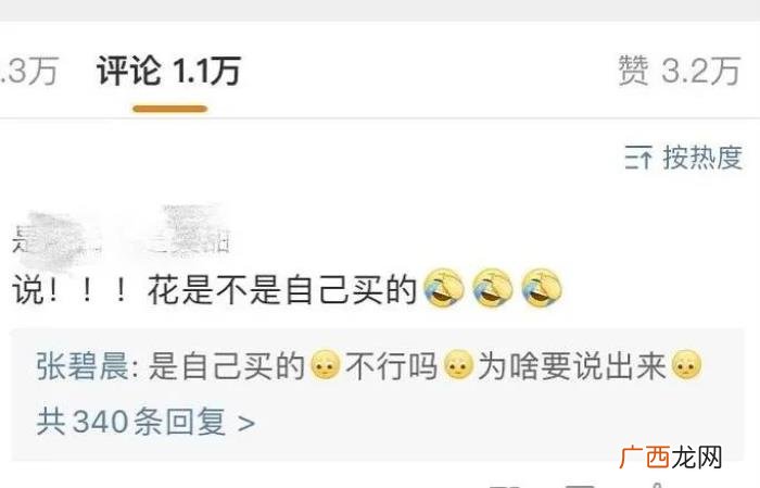 华晨宇不和张碧晨结婚，华晨宇对张碧晨的10个行为