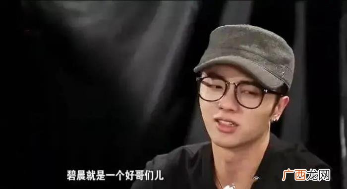 华晨宇不和张碧晨结婚，华晨宇对张碧晨的10个行为