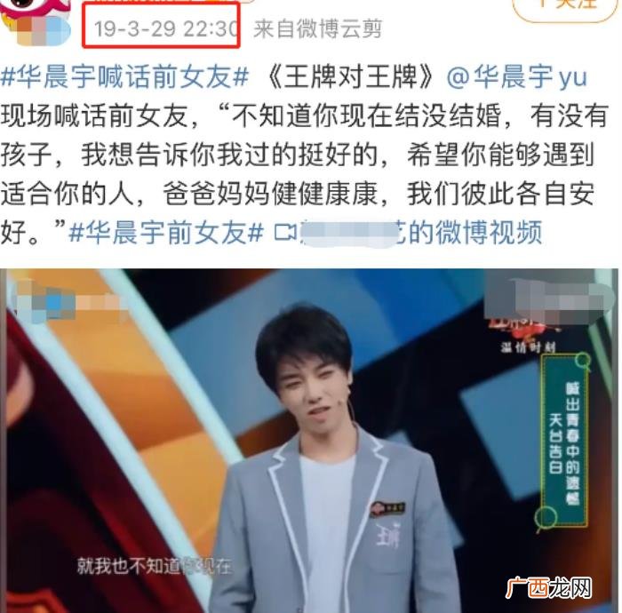 华晨宇不和张碧晨结婚，华晨宇对张碧晨的10个行为
