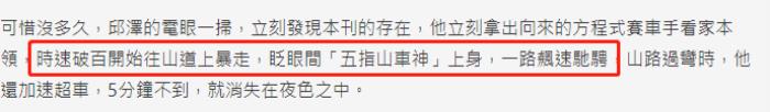 张钧甯公布恋情，张钧甯邱泽被曝恋情