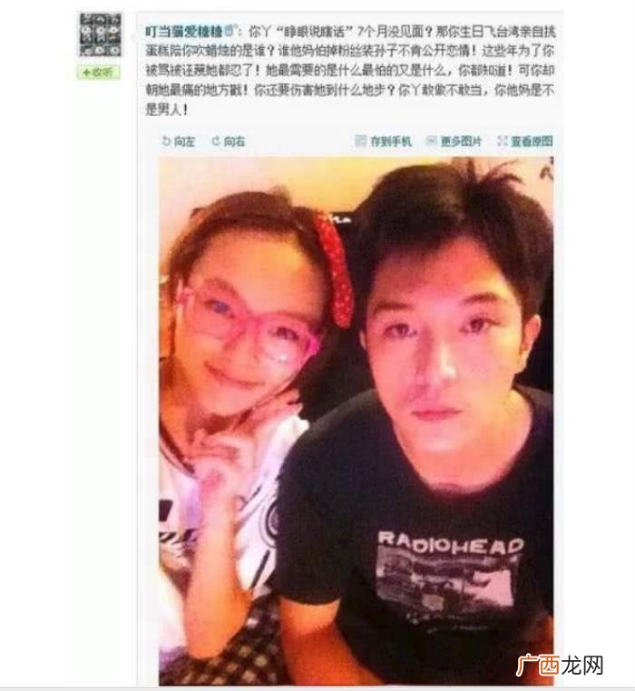 张钧甯公布恋情，张钧甯邱泽被曝恋情