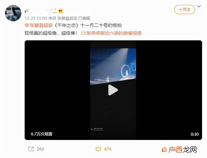 杨丞琳张碧晨，杨丞琳被指唱功不如张碧晨